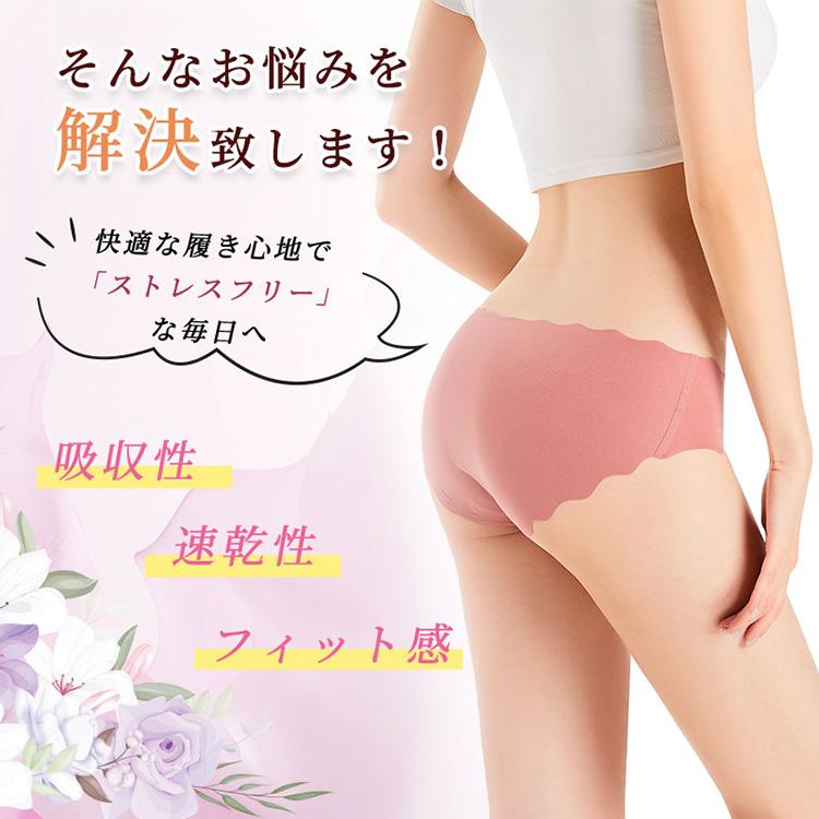 シームレスショーツ レディース シームレスパンツ ショーツ 5枚セット かわいい インナー ノーマル スタンダード 無地 シンプル 通気性 伸縮性 コットン |  | 02