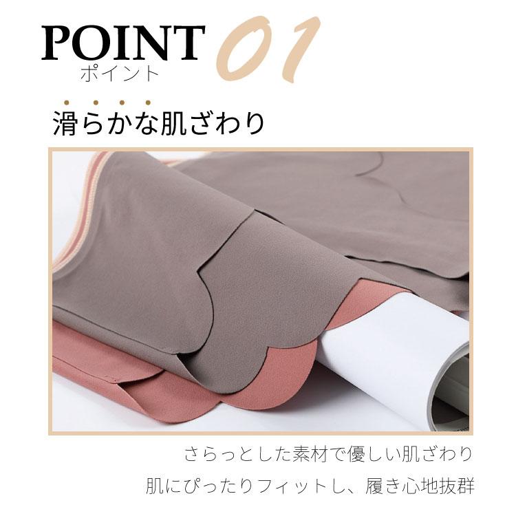 シームレスショーツ レディース シームレスパンツ ショーツ 5枚セット かわいい インナー ノーマル スタンダード 無地 シンプル 通気性 伸縮性 コットン |  | 05