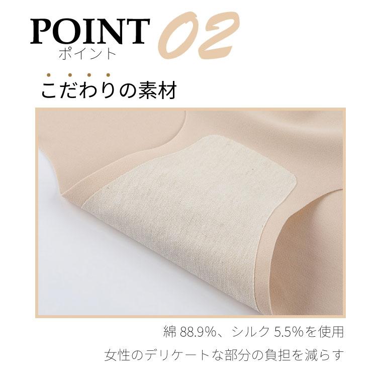 シームレスショーツ レディース シームレスパンツ ショーツ 5枚セット かわいい インナー ノーマル スタンダード 無地 シンプル 通気性 伸縮性 コットン |  | 06