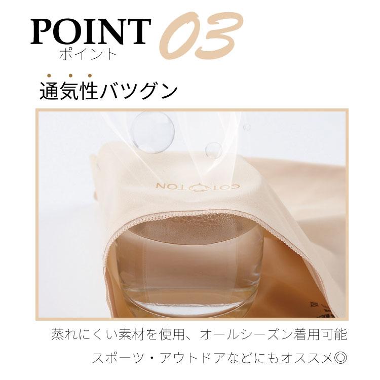 シームレスショーツ レディース シームレスパンツ ショーツ 5枚セット かわいい インナー ノーマル スタンダード 無地 シンプル 通気性 伸縮性 コットン |  | 07