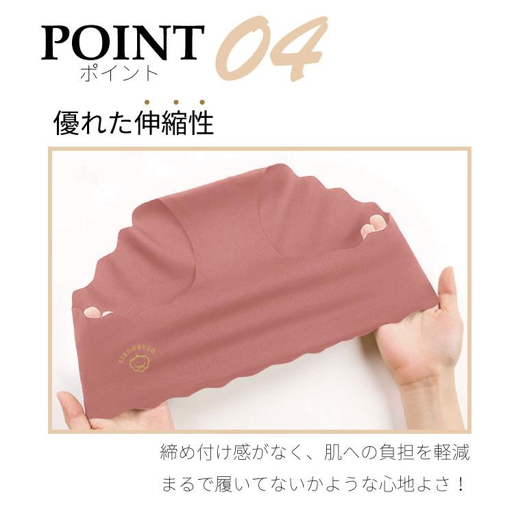 シームレスショーツ レディース シームレスパンツ ショーツ 5枚セット かわいい インナー ノーマル スタンダード 無地 シンプル 通気性 伸縮性 コットン |  | 08