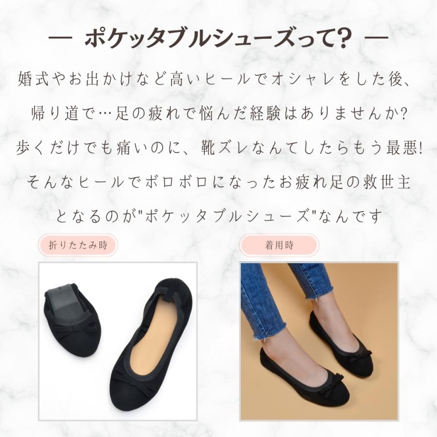 パンプス フラットシューズ  バレエシューズ 痛くない 歩きやすい 疲れない 折りたたみ 黒 革 リボン ラウンドトゥ オフィス 安い 入園式 卒園式 入学式 卒業式 |  | 01