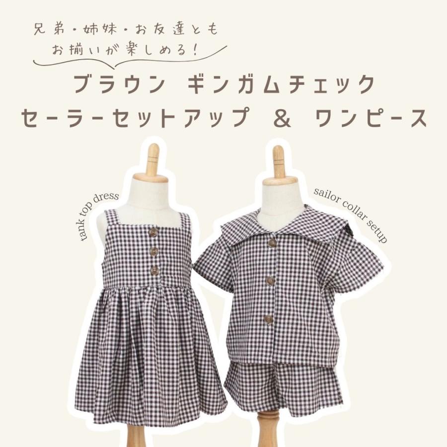 ベビー服 お揃い コーデ 兄弟 兄妹 姉弟 セットアップ 上下セット ワンピース 子供服 ベビー キッズ 男の子 女の子 夏 半袖 コットン かわいい 80 90 100 110 |  | 01
