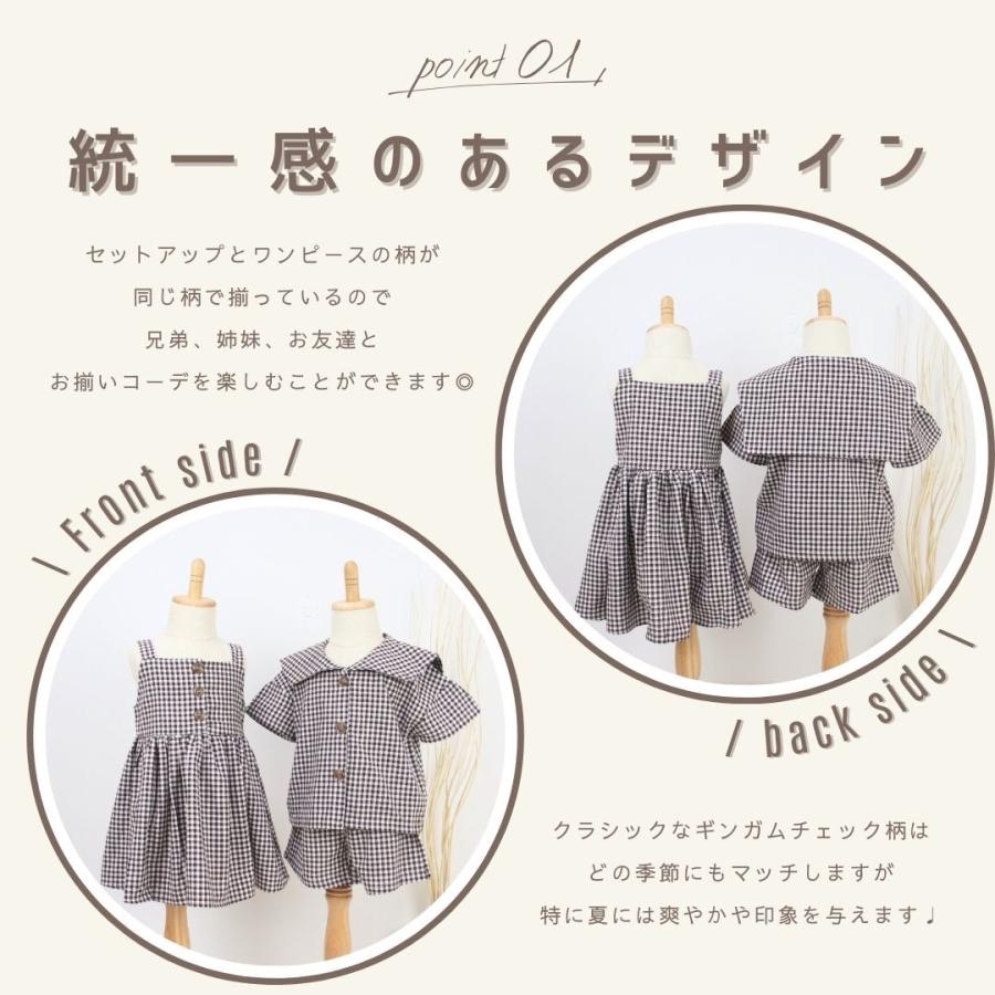 ベビー服 お揃い コーデ 兄弟 兄妹 姉弟 セットアップ 上下セット ワンピース 子供服 ベビー キッズ 男の子 女の子 夏 半袖 コットン かわいい 80 90 100 110 |  | 03