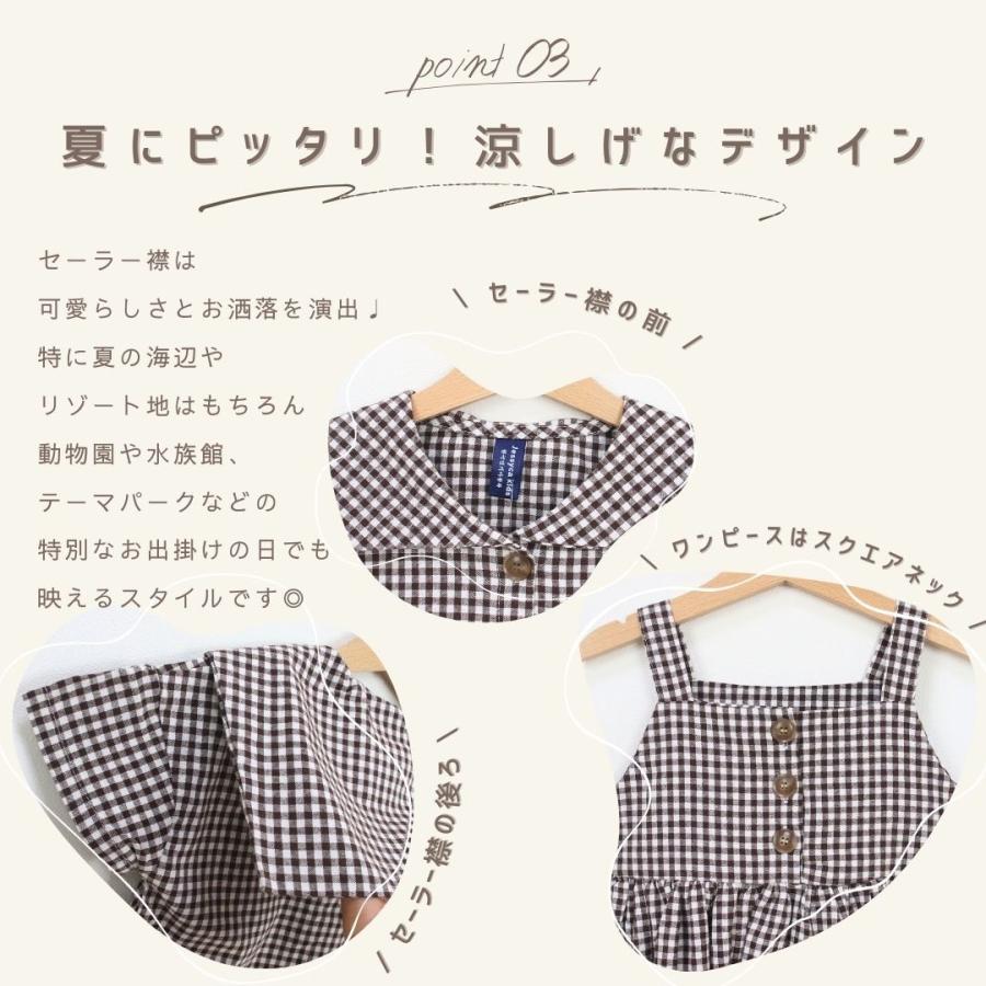 ベビー服 お揃い コーデ 兄弟 兄妹 姉弟 セットアップ 上下セット ワンピース 子供服 ベビー キッズ 男の子 女の子 夏 半袖 コットン かわいい 80 90 100 110 |  | 05
