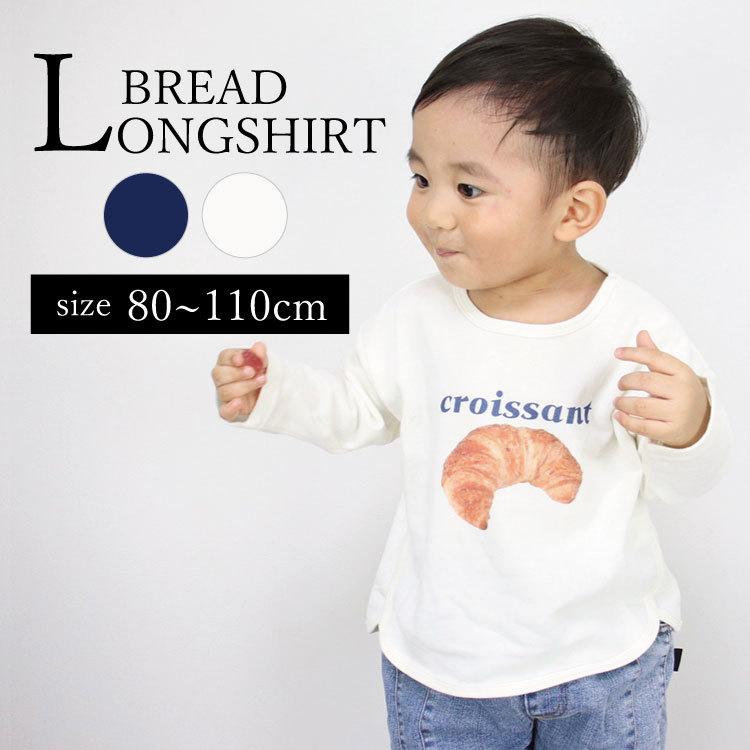 Tシャツ ベビー キッズ カットソー シャツ トップス ベビー服 女の子 男の子 子供服 子ども服 長袖 秋 冬 春 可愛い かわいい おしゃれ オシャレ 保育園 幼稚園 Rompers 110 H I 通販 Yahoo ショッピング