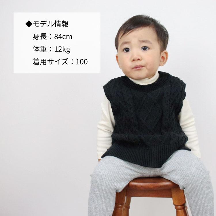 ベスト キッズ ベビー ケーブル編み 子ども服 男の子 女の子 秋 冬 春 秋冬 ニット ノースリーブ ベビー服  おしゃれ かわいい フォーマル ゆったり 80 90 100 |  | 14