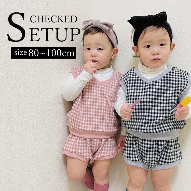 ベビー服 セットアップ キッズ ベビー 上下セット ベスト 子ども服 男の子 女の子 子ども 秋 冬 春 ノースリーブ おしゃれ 可愛い キッズ服 韓国 100 | 