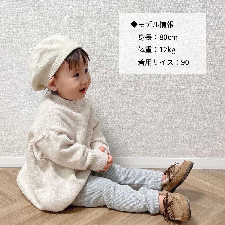 レギンス ベビー キッズ スパッツ パンツ ズボン 長ズボン リブ 女の子 男の子 ベビー服 子供服 子ども服 春 秋 冬 秋冬 可愛い おしゃれ 80 90 100 |  | 13