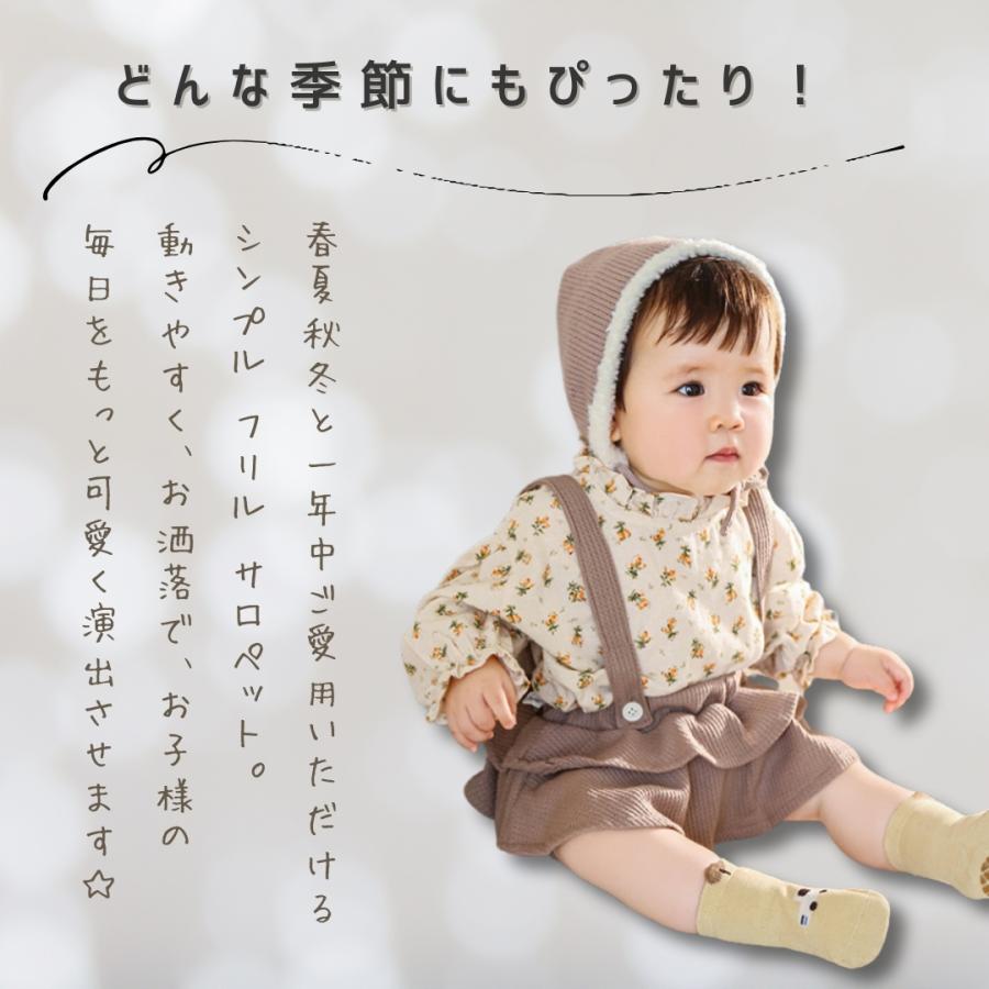 ベビー服 サロペット ロンパース 子ども服 秋服 女の子 ベビー キッズ フリル 春 夏 秋 冬 おしゃれ 可愛い かわいい 出産祝い キッズ服 韓国 70 80 90 |  | 01