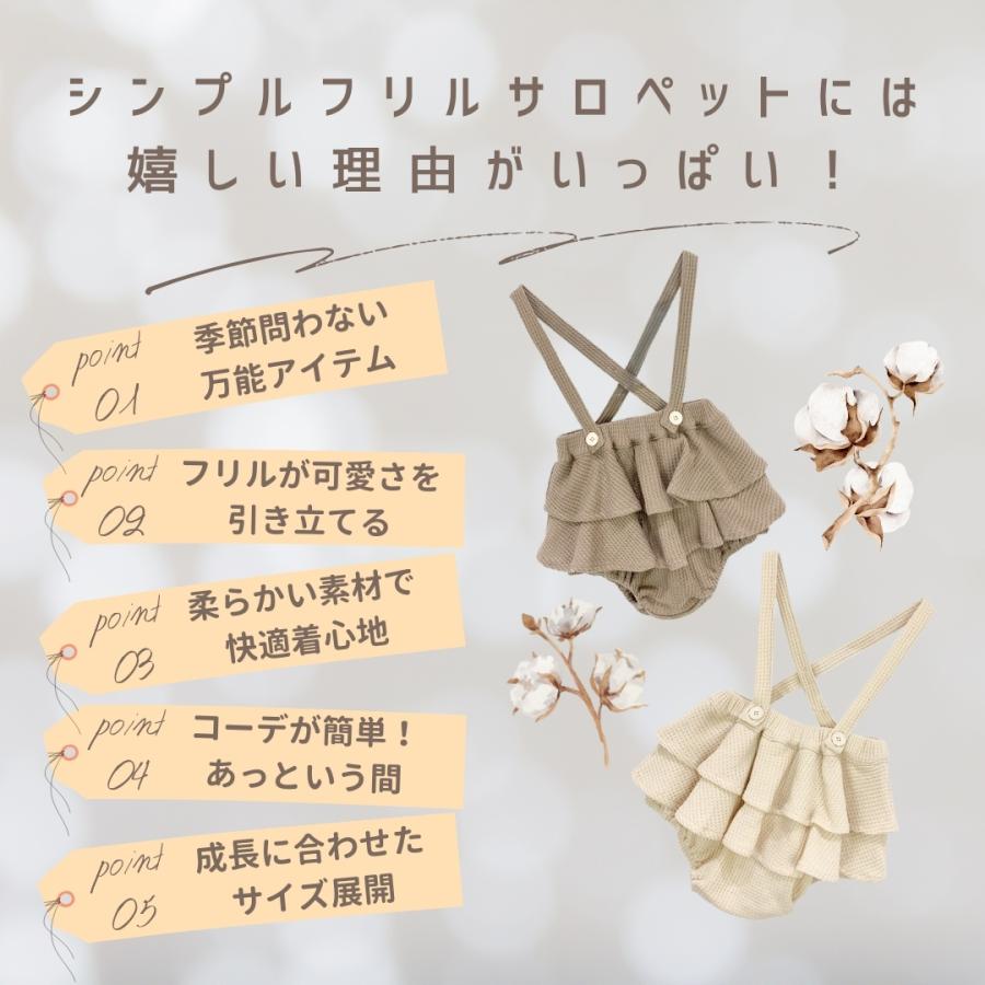 ベビー服 サロペット ロンパース 子ども服 秋服 女の子 ベビー キッズ フリル 春 夏 秋 冬 おしゃれ 可愛い かわいい 出産祝い キッズ服 韓国 70 80 90 |  | 02