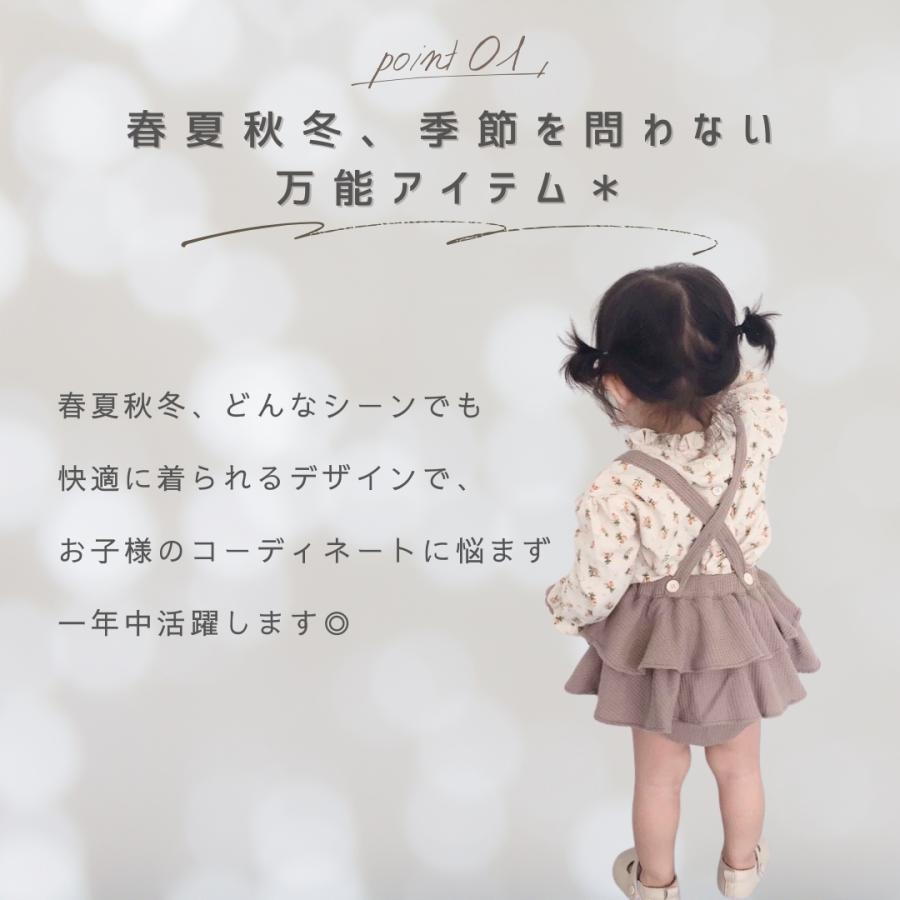 ベビー服 サロペット ロンパース 子ども服 秋服 女の子 ベビー キッズ フリル 春 夏 秋 冬 おしゃれ 可愛い かわいい 出産祝い キッズ服 韓国 70 80 90 |  | 03