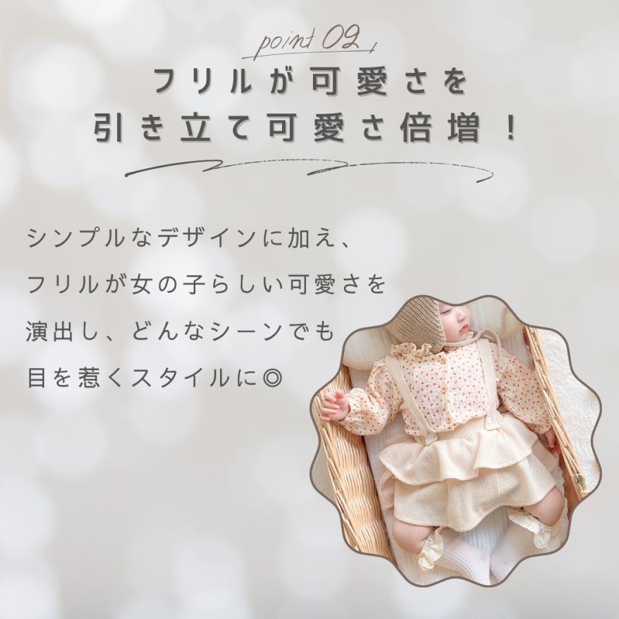 ベビー服 サロペット ロンパース 子ども服 秋服 女の子 ベビー キッズ フリル 春 夏 秋 冬 おしゃれ 可愛い かわいい 出産祝い キッズ服 韓国 70 80 90 |  | 04