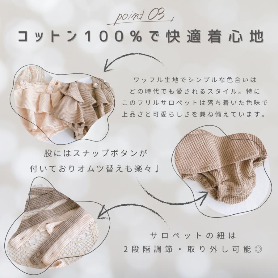 ベビー服 サロペット ロンパース 子ども服 秋服 女の子 ベビー キッズ フリル 春 夏 秋 冬 おしゃれ 可愛い かわいい 出産祝い キッズ服 韓国 70 80 90 |  | 05