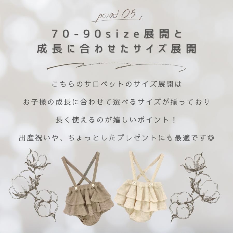 ベビー服 サロペット ロンパース 子ども服 秋服 女の子 ベビー キッズ フリル 春 夏 秋 冬 おしゃれ 可愛い かわいい 出産祝い キッズ服 韓国 70 80 90 |  | 07