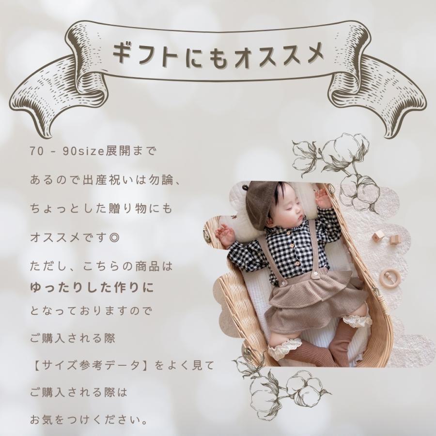ベビー服 サロペット ロンパース 子ども服 秋服 女の子 ベビー キッズ フリル 春 夏 秋 冬 おしゃれ 可愛い かわいい 出産祝い キッズ服 韓国 70 80 90 |  | 08