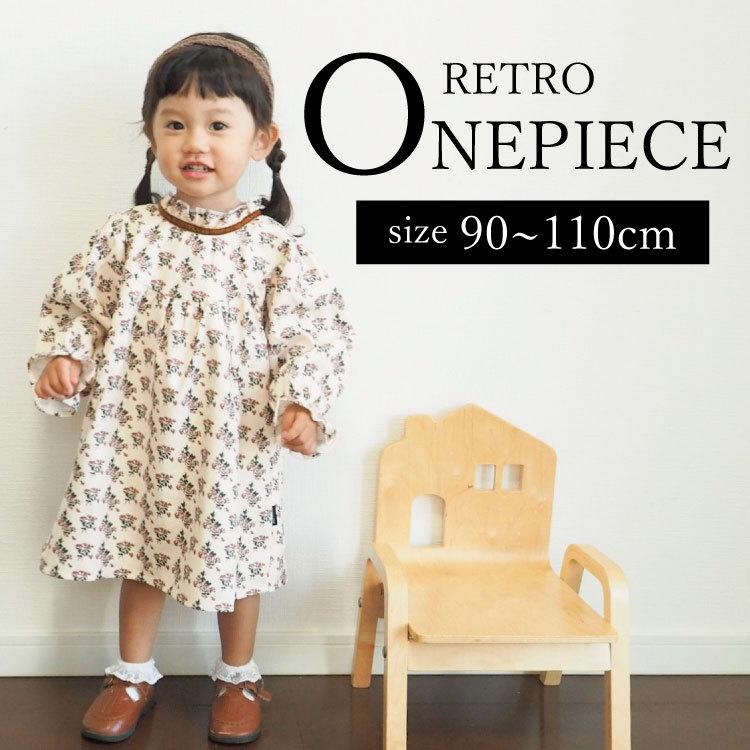 ワンピース レトロ ドレス 花柄 女の子 ベビー服 子供服 長袖 秋 冬 秋冬 可愛い かわいい おしゃれ オシャレ ベビー キッズ プレゼント ギフト 90 100 110 韓国 Rompers 121 H I 通販 Yahoo ショッピング
