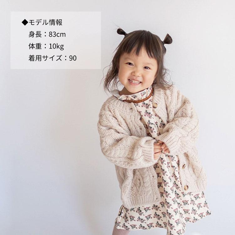 カーディガン ベビー キッズ ケーブル編み ニット セーター ベビー服 子供服 子ども服 男の子 女の子 秋冬 秋 冬 春 長袖 もこもこ 可愛い 80 90 100 110 |  | 07