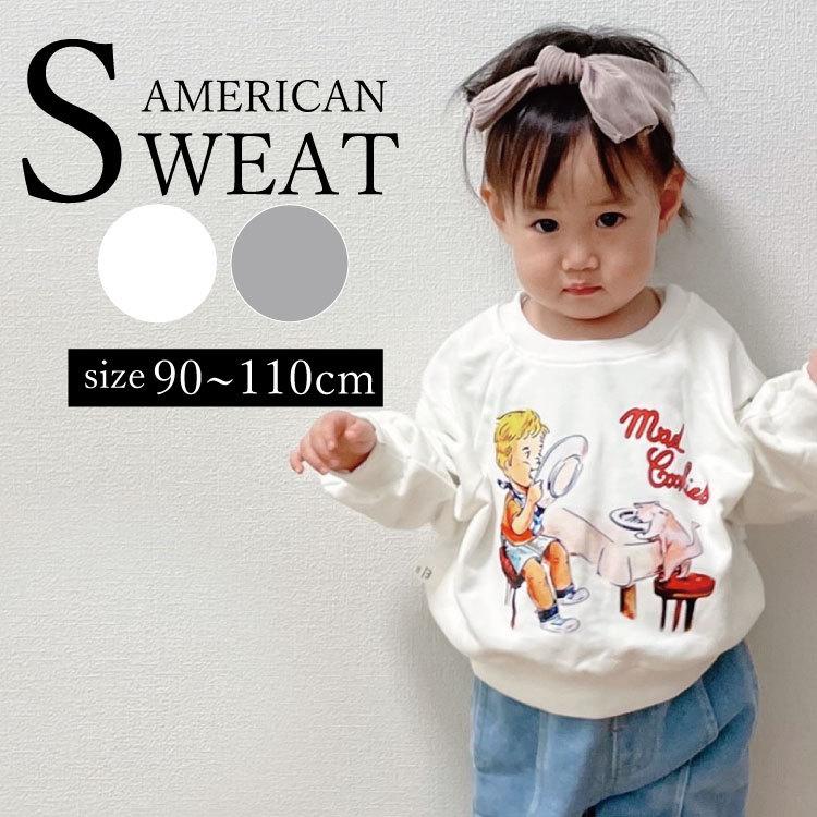 トレーナー キッズ ベビー プルオーバー スウェット トップス 女の子 男の子 ベビー服 キッズ服 子ども服 長袖 秋 冬 可愛い オシャレ もこもこ Rompers 126 H I 通販 Yahoo ショッピング