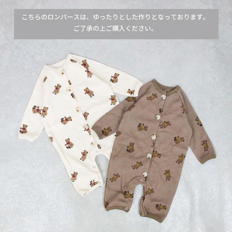 ロンパース ベビー ベビー服 子供服 子ども服 カバーオール パジャマ 男の子 女の子 春 秋 冬 秋冬 ワッフル 長袖 おしゃれ 可愛い かわいい 60 70 80 出産祝い |  | 01