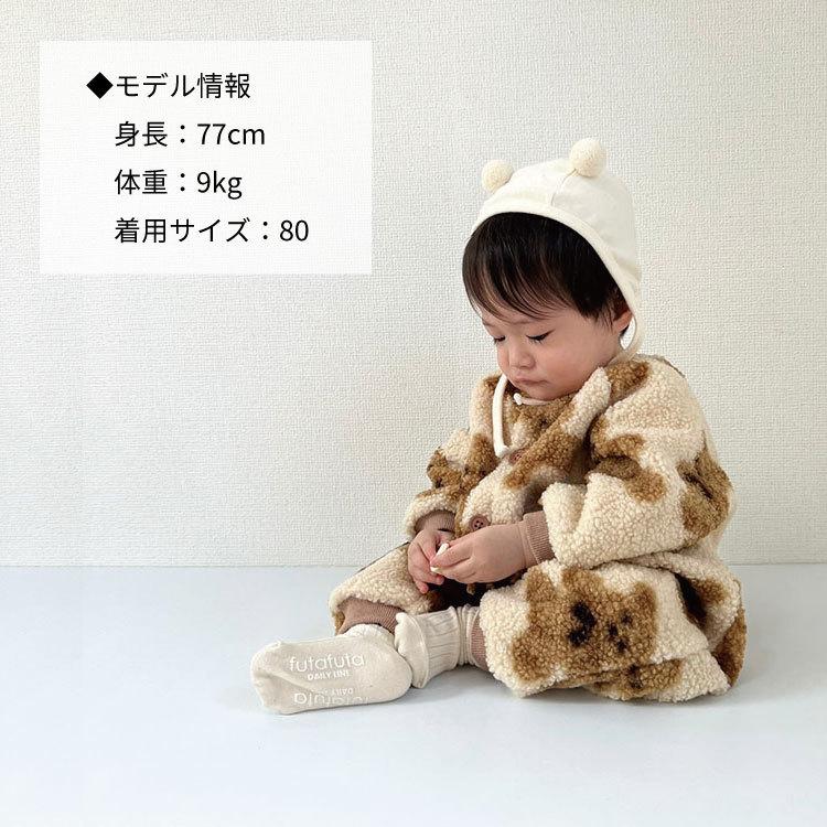 ベビー服 ロンパース 裏起毛 ボア もこもこ 暖かい 防寒 くま クマ 熊 女の子 男の子 子供服 子ども服 長袖 秋 冬 秋冬 かわいい おしゃれ キッズ ベビー |  | 08