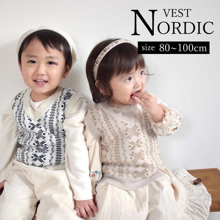 ベスト ベビー キッズ 子供服 子ども服 男の子 女の子 秋 冬 春 秋冬 ニット ノースリーブ ノルディック Vネック ベビー服 おしゃれ 可愛いシンプル フォーマル Rompers 137 H I 通販 Yahoo ショッピング