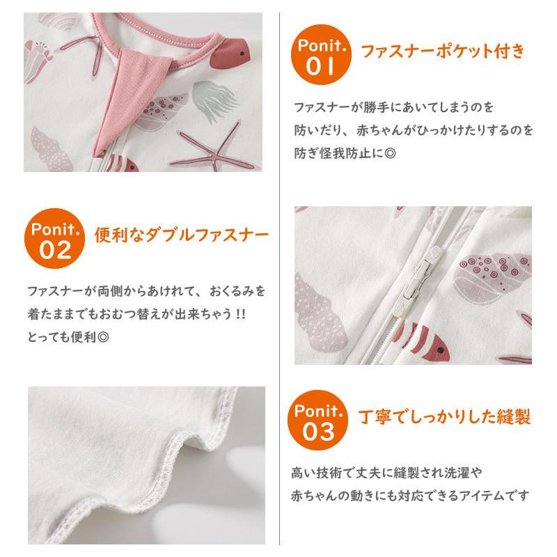 スワドル 2枚セット おくるみ スリーパー ベビー 赤ちゃん 新生児 出産祝い 前開き 春 夏 秋 安眠 熟睡 着るおくるみ 綿 コットン 奇跡のおくるみ 安い |  | 09