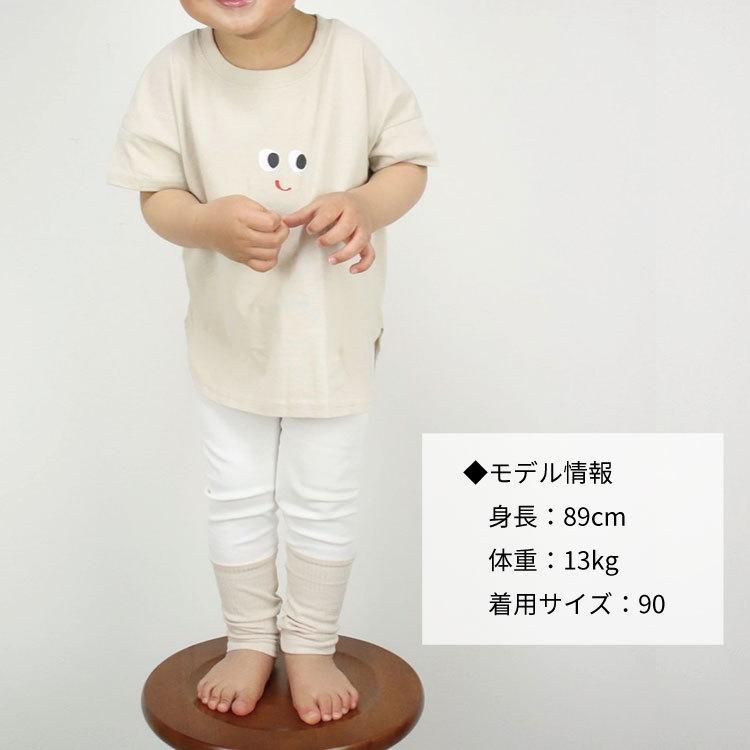 レギンス パンツ ズボン 長ズボン ベビー服 伸縮性 男の子 女の子 子ども服 春 夏 秋 冬 可愛い おしゃれ ベビー キッズ 韓国ベビー服 韓国 コットン |  | 07