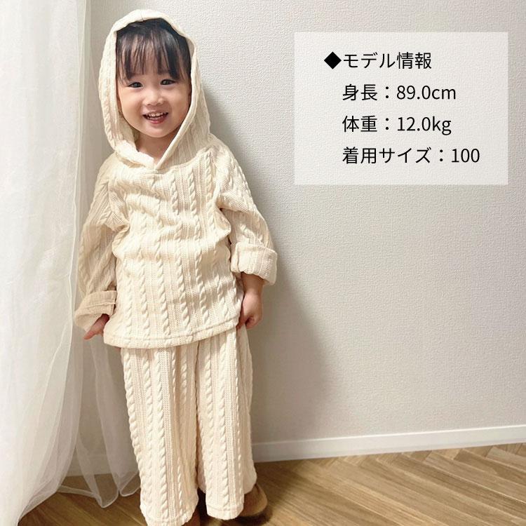 ベビー服 セットアップ 上下セット ニットセットアップ パーカー フード 子ども服 男の子 女の子 ベビー キッズ 子ども 秋 冬 春 長袖 おしゃれ かわいい |  | 14