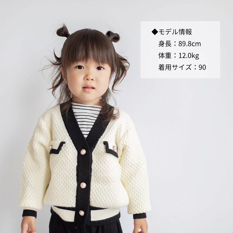 カーディガン ベビー キッズ ニット セーター ケーブル編み ベビー服 子供服 子ども服 男の子 女の子 秋冬 秋 冬 春 長袖 秋服 冬服 もこもこ 防寒 暖かい |  | 05