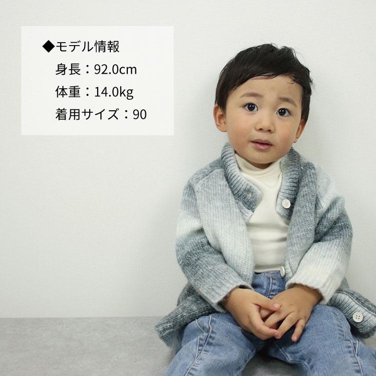 カーディガン ベビー キッズ ニット ベビー服 子供服 子ども服 男の子 女の子 秋冬 秋 冬 春 長袖 秋服 冬服 もこもこ 防寒 暖かい おしゃれ 可愛い |  | 05