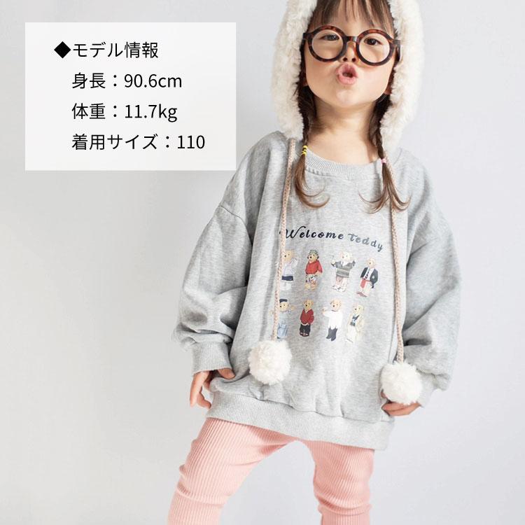 トレーナー キッズ ベビー プルオーバー スウェット トップス 女の子 男の子 ベビー服 キッズ服 子供服 子ども服 長袖 秋 冬 春 可愛い クマ 80 90 100 110 |  | 14