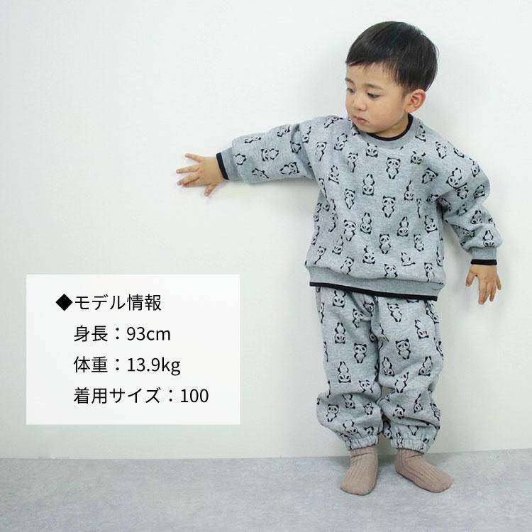 ベビー服 セットアップ 上下セット スウェット スエット 子ども服 男の子 女の子 ベビー キッズ 子供 子ども 秋冬 秋 冬 春 長袖 秋服 冬服 パンダ 110 120 |  | 14