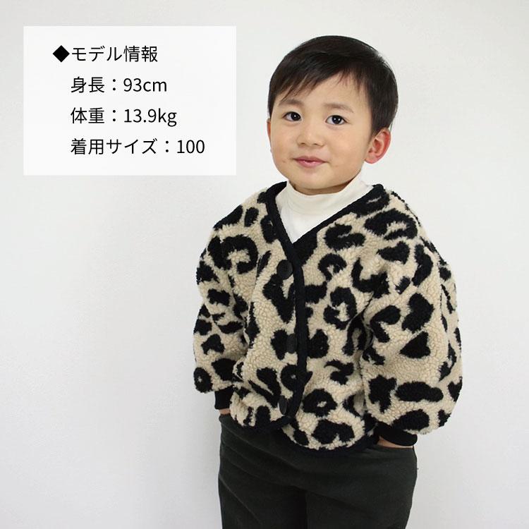 ボアジャケット ヒョウ柄 レオパード もこもこ アウター トップス 裏起毛 ベビー キッズ 女の子 男の子 長袖 冬 防寒 暖かい おしゃれ 可愛い ベビー服 子ども服 |  | 11