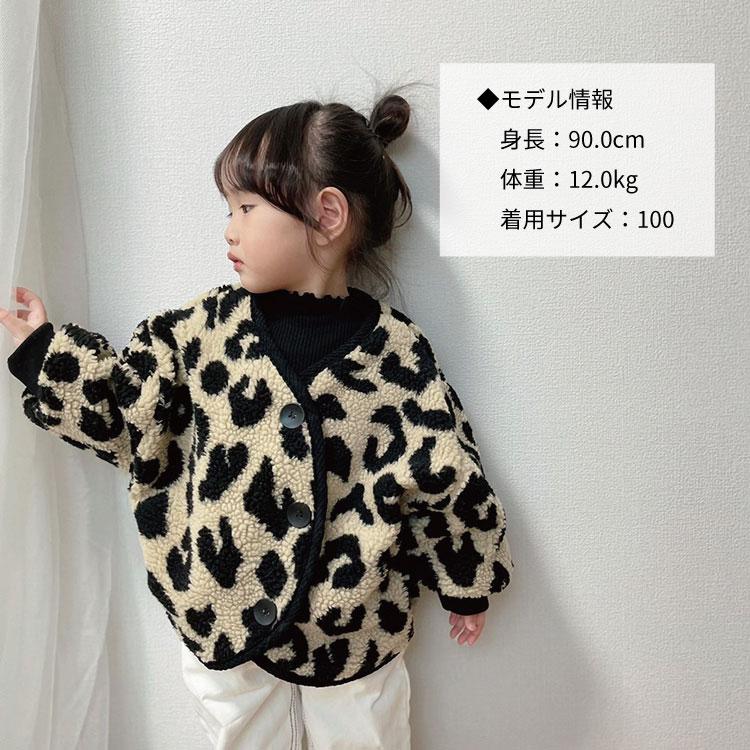 ボアジャケット ヒョウ柄 レオパード もこもこ アウター トップス 裏起毛 ベビー キッズ 女の子 男の子 長袖 冬 防寒 暖かい おしゃれ 可愛い ベビー服 子ども服 |  | 06