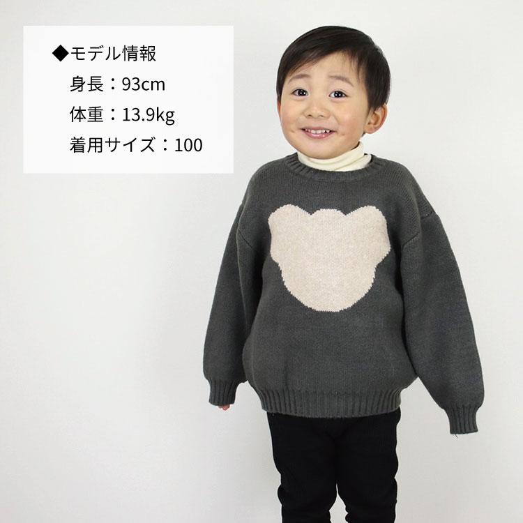ニットセーター トップス キッズ ベビー 子供 男の子 女の子 秋冬 秋 冬 長袖 セーター ニット 子ども服 冬服 おしゃれ 可愛い 厚手 防寒 韓国 ベビー服 100 |  | 09