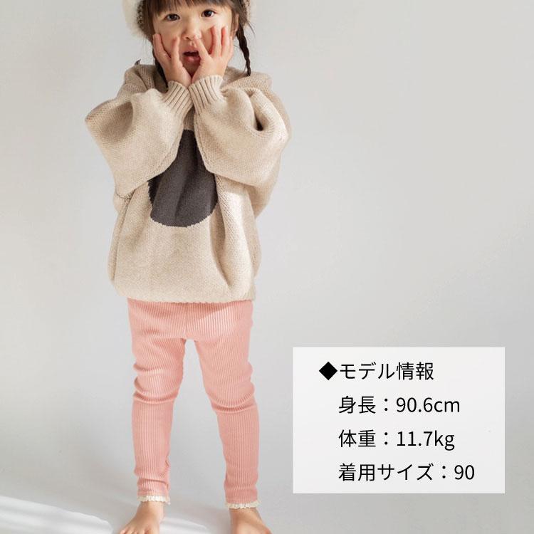 レギンス ベビー キッズ スパッツ パンツ ズボン 長ズボン リブ 女の子 ベビー服 子ども服 春 秋 冬 秋冬 可愛い おしゃれ 保育園 幼稚園 韓国 70 80 90 |  | 08