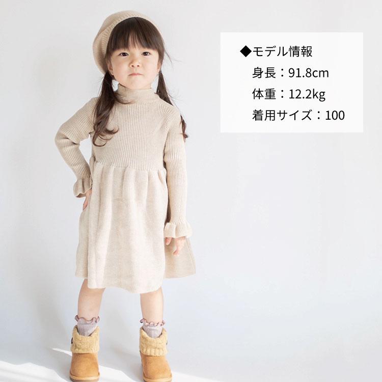 ニットワンピース キッズ ベビー 子供 女の子 秋冬 秋 冬 春 長袖 ニット ワンピース フレア キッズ服 子ども服 冬服 可愛い 韓国 ベビー服 80 90 100 110 |  | 13