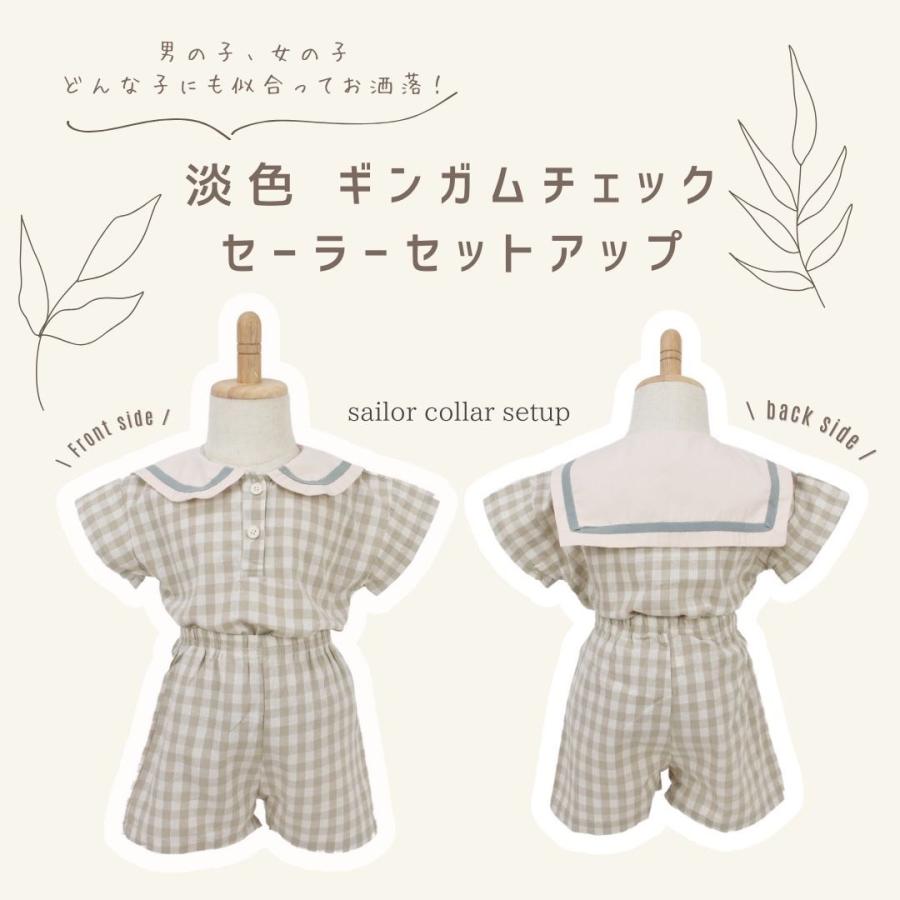 セットアップ 上下セット 男の子 女の子 ベビー服 子供服 服 ベビー 子供 赤ちゃん 夏 セーラー チェック 半袖 かわいい セパレート 韓国 80 90 100 110 120 |  | 01