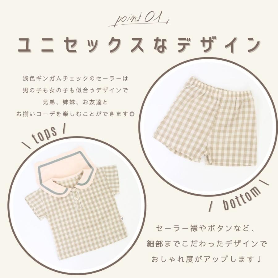 セットアップ 上下セット 男の子 女の子 ベビー服 子供服 服 ベビー 子供 赤ちゃん 夏 セーラー チェック 半袖 かわいい セパレート 韓国 80 90 100 110 120 |  | 03