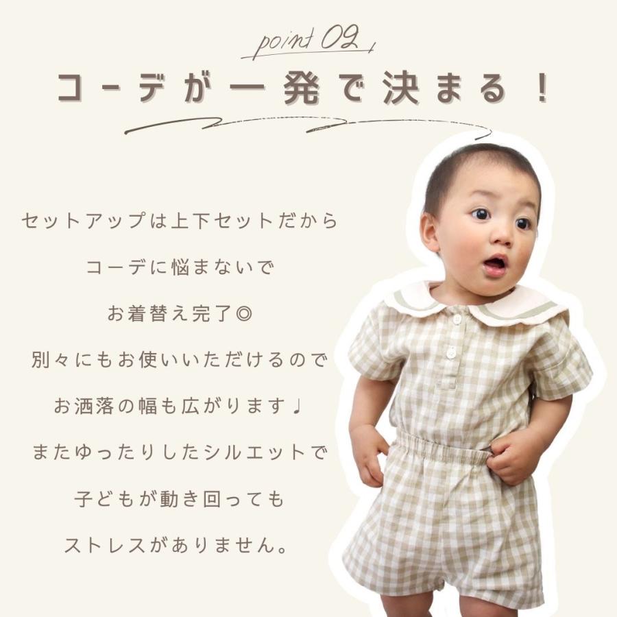 セットアップ 上下セット 男の子 女の子 ベビー服 子供服 服 ベビー 子供 赤ちゃん 夏 セーラー チェック 半袖 かわいい セパレート 韓国 80 90 100 110 120 |  | 04