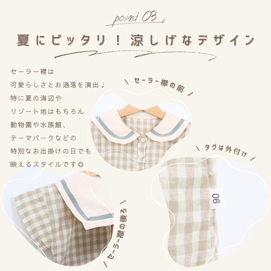 セットアップ 上下セット 男の子 女の子 ベビー服 子供服 服 ベビー 子供 赤ちゃん 夏 セーラー チェック 半袖 かわいい セパレート 韓国 80 90 100 110 120 |  | 05