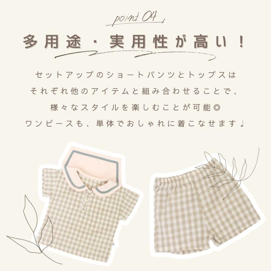 セットアップ 上下セット 男の子 女の子 ベビー服 子供服 服 ベビー 子供 赤ちゃん 夏 セーラー チェック 半袖 かわいい セパレート 韓国 80 90 100 110 120 |  | 06