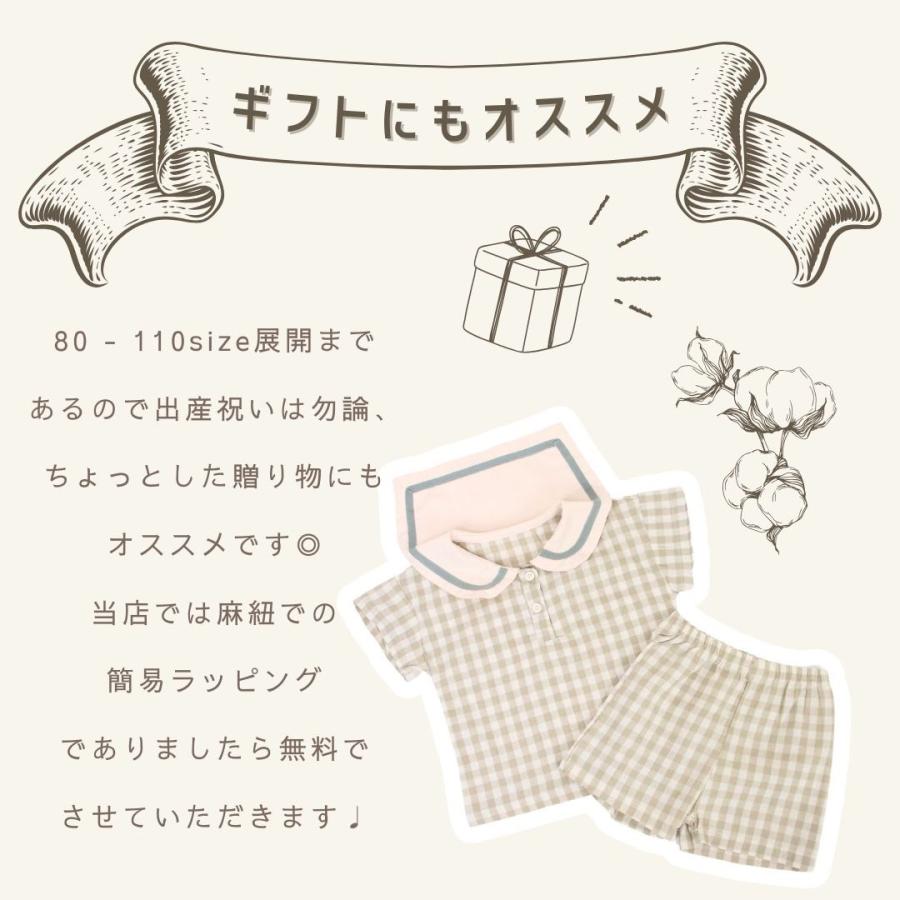 セットアップ 上下セット 男の子 女の子 ベビー服 子供服 服 ベビー 子供 赤ちゃん 夏 セーラー チェック 半袖 かわいい セパレート 韓国 80 90 100 110 120 |  | 08