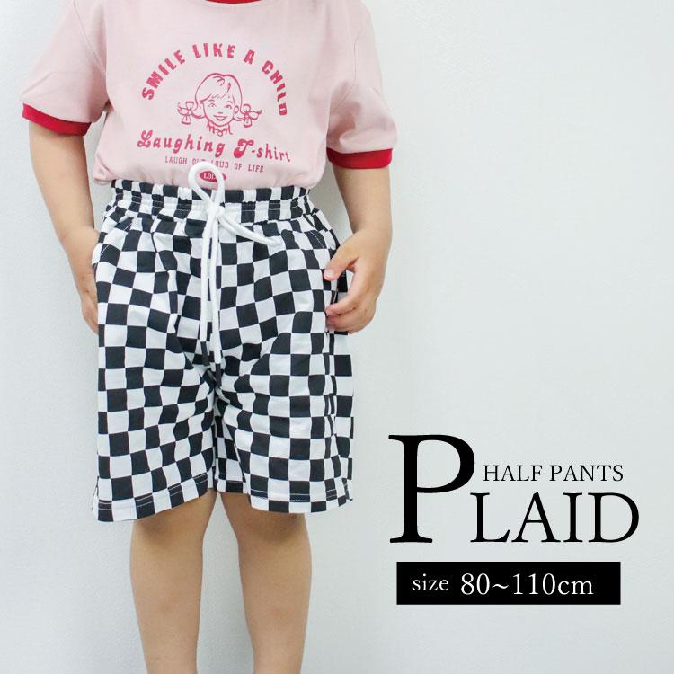 ショートパンツ ハーフパンツ ベビー服 子供服 服 ベビー 子供 キッズ パンツ チェック 女の子 男の子 春 夏 コットン 綿 おしゃれ かわいい 韓国 80 90 | 