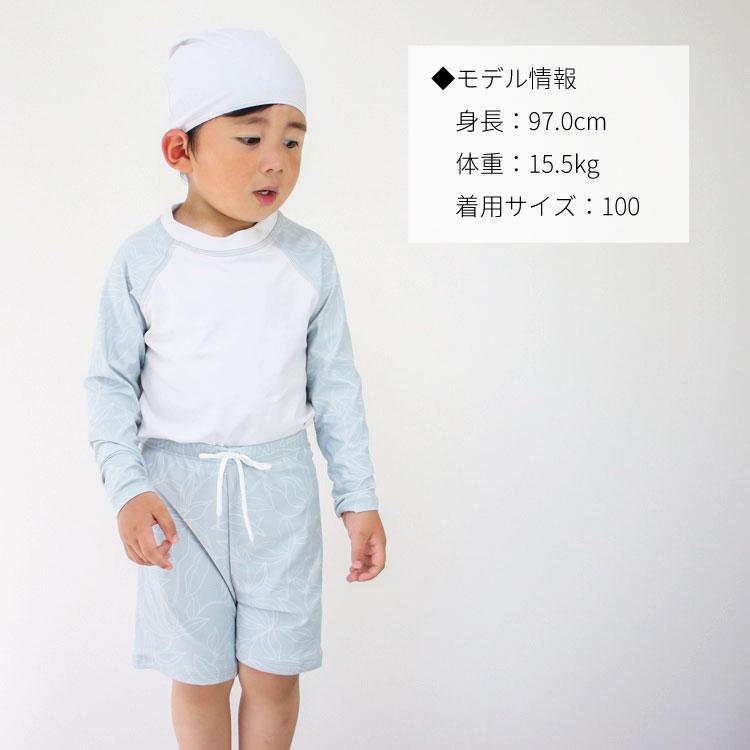 水着 男の子 夏 キッズ ベビー 子供 ベビー水着 長袖 ジュニア セットアップ 上下セット 帽子付き 子供用 水遊び プール 海 おしゃれ かわいい 韓国 90 100 110 |  | 06