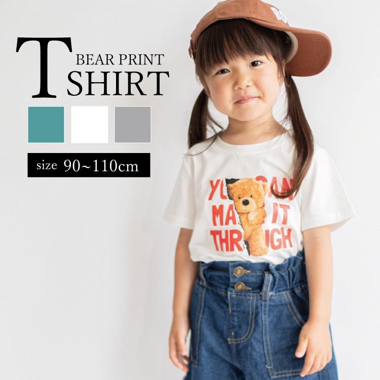 Tシャツ キッズ ベビー服 子ども服 服 ベビー 子ども カットソー シャツ トップス 女の子 男の子 半袖 秋 春 夏 かわいい クマ 韓国 韓国ベビー服 コットン 綿 | 