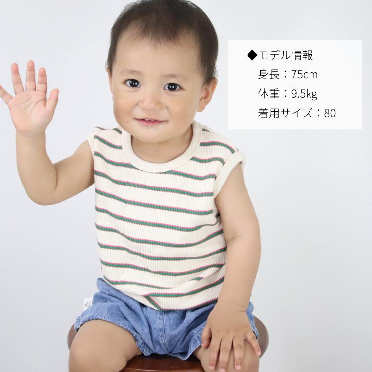 タンクトップ キッズ ベビー服 子ども服 服 ベビー 子ども トップス 女の子 男の子 ノースリーブ 夏 かわいい ボーダー 韓国 コットン 綿 80 90 100 110 |  | 10