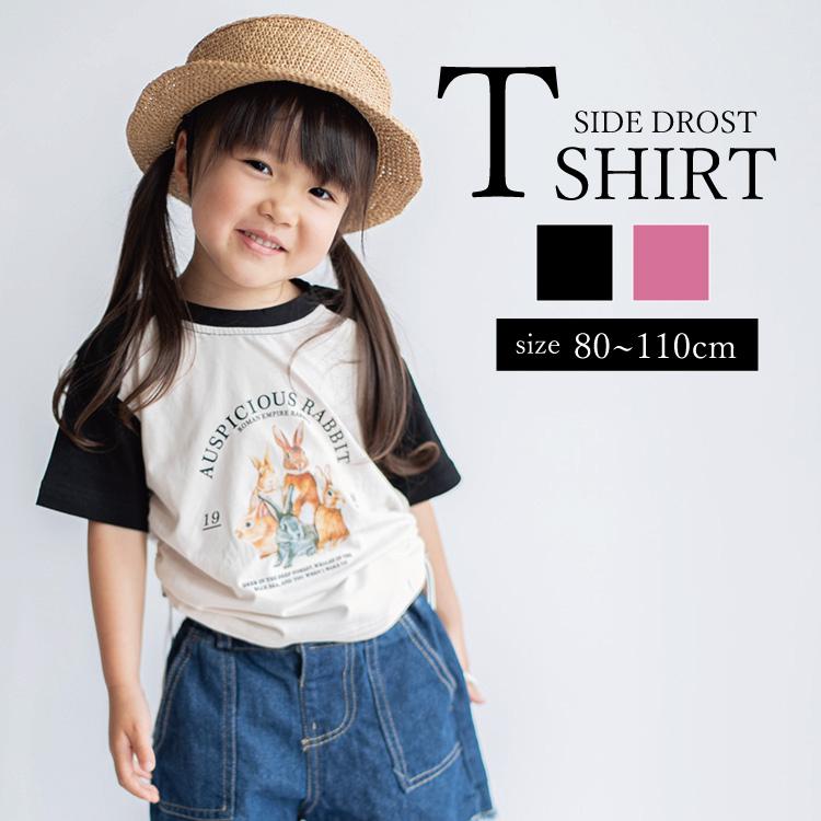 Tシャツ キッズ ベビー服 子ども服 服 ベビー 子ども カットソー シャツ トップス 女の子 男の子 半袖 秋 春 夏 かわいい うさぎ 韓国 韓国ベビー服 コットン | 