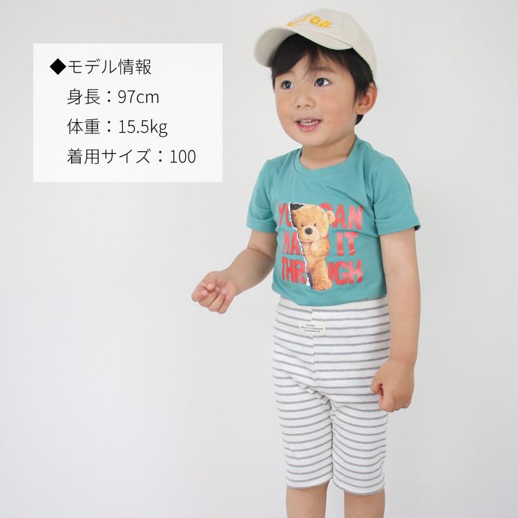 ハーフレギンス バイカーパンツ ショートパンツ ハーフパンツ レギンス ベビー服 子ども服 服 ベビー 子ども キッズ 女の子 男の子 春 夏 コットン 綿 かわいい |  | 12